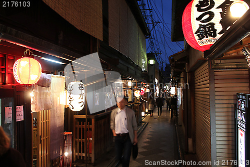 Image of Kyoto old town