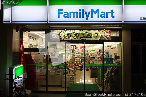 Image of Family Mart