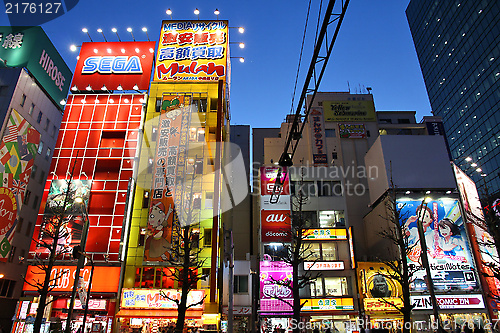 Image of Akihabara, Tokyo