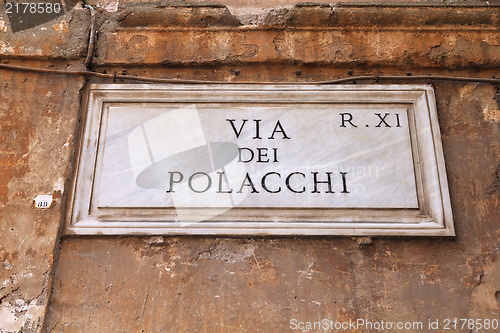 Image of Street in Rome