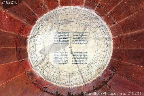 Image of sundial in astrology observatory India