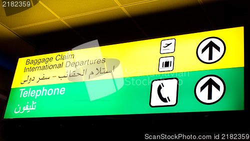 Image of Arabian baggage claim sign