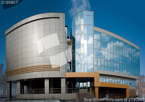 Image of radiological center, Tyumen, Russia