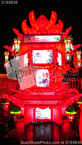 Image of Chinese lanterns