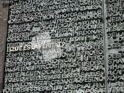 Image of Scripture at la sagrada familia