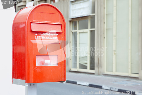 Image of Mail box