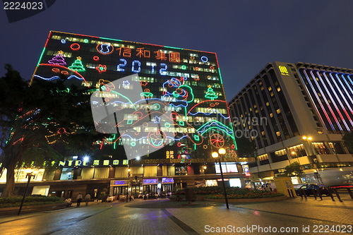 Image of Christmas lights in Hong Kong