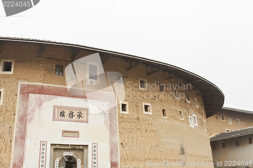 Image of Tulou, a historical site in Fujian china. World Heritage.