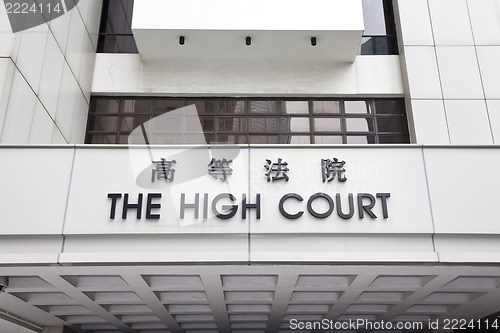 Image of Hong Kong High Court