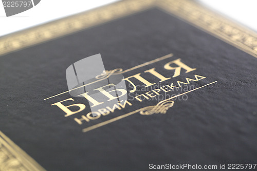 Image of  Ukrainian Bible