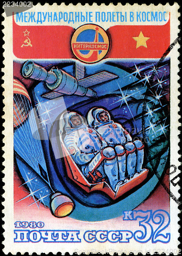 Image of USSR - CIRCA 1980: a stamp printed by USSR, International space 