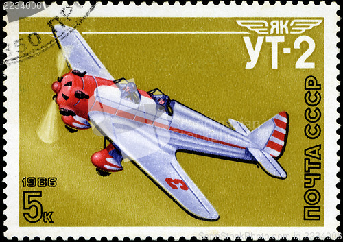 Image of USSR - CIRCA 1986: A stamp printed in USSR shows the Aviation Em