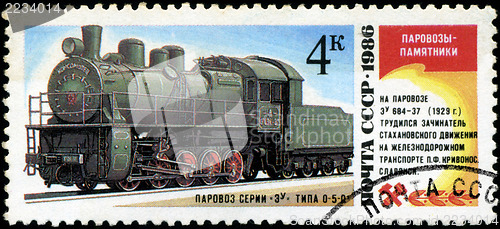 Image of USSR- CIRCA 1986: A stamp printed in the USSR shows the ZU-684-3