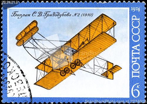 Image of USSR - CIRCA 1974: A stamp printed by USSR (Russia) shows Aircra