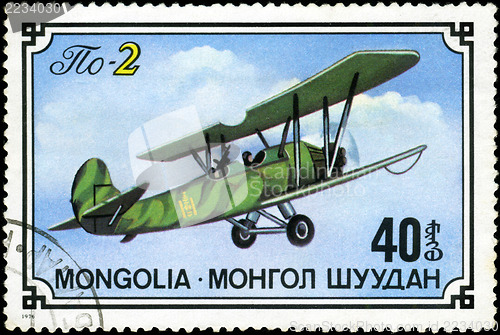 Image of MONGOLIA- CIRCA 1976: A stamp printed in Mongolia shows airplane