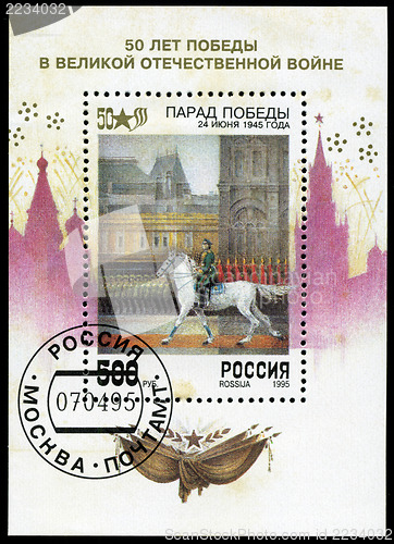 Image of RUSSIA - CIRCA 1995: A stamp printed by the Russia Post is entit