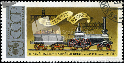 Image of USSR - CIRCA 1978: A stamp printed in the USSR (Russia) showing 
