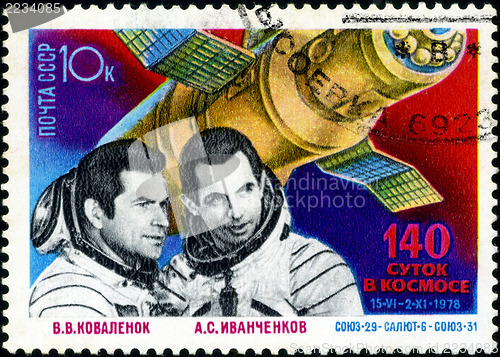 Image of USSR - CIRCA 1978: A stamp printed by USSR, shows astronauts cos