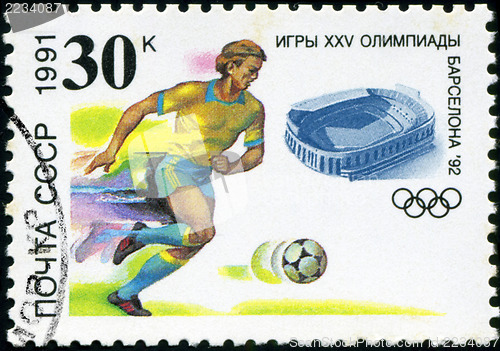 Image of USSR - CIRCA 1991: A stamp printed in USSR, football, soccer, Ol