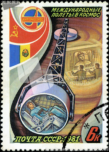 Image of USSR - CIRCA 1981: A stamp printed in the USSR, shows internatio