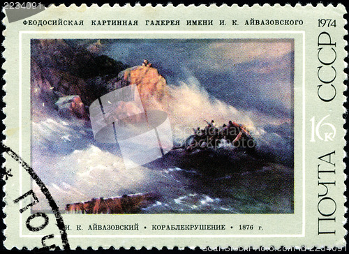 Image of USSR - CIRCA 1974: A stamp printed in the USSR shows paint of ar