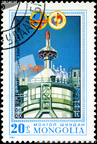 Image of MONGOLIA - CIRCA 1981: A stamp printed by Mongolia, shows Cosmon