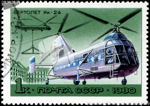 Image of USSR - CIRCA 1980: A stamp printed in USSR, shows helicopter "Ja