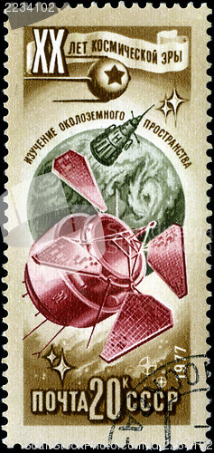 Image of RUSSIA - CIRCA 1977: Stamp printed in USSR (Russia), shows globe
