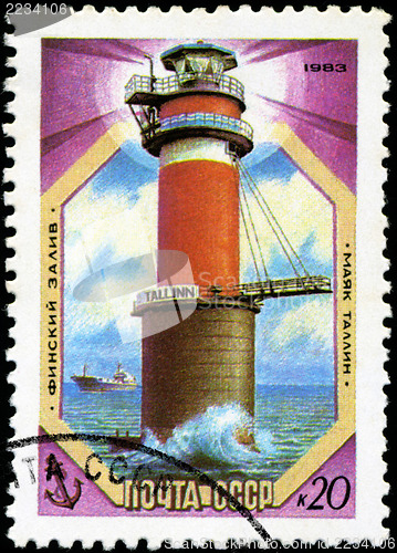 Image of USSR - CIRCA 1983: A stamp from the USSR shows image of a  Gulf 