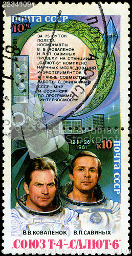 Image of USSR - CIRCA 1981: stamp printed in USSR, shows portraits of cos