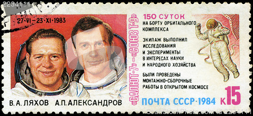 Image of USSR - CIRCA 1984: stamp printed in USSR, shows Spacecraft compl