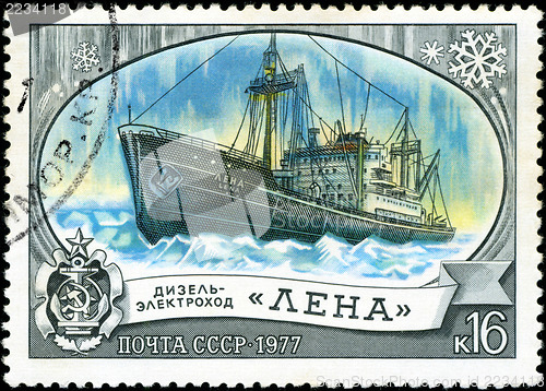 Image of USSR - CIRCA 1977: A postal stamp printed in USSR is shown by th