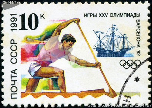Image of USSR - CIRCA 1991: A stamp printed in USSR shows a canoeing, wit