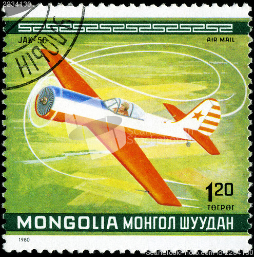 Image of MONGOLIA - CIRCA 1980: A Stamp printed in MONGOLIA shows the Jak