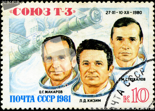 Image of USSR- CIRCA 1980: A stamp printed in USSR shows the Soviet cosmo