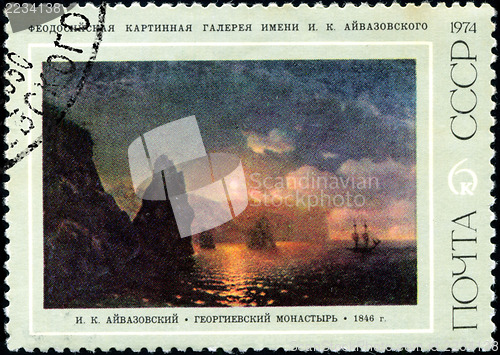 Image of USSR - CIRCA 1974: A stamp printed in USSR shows a painting of S