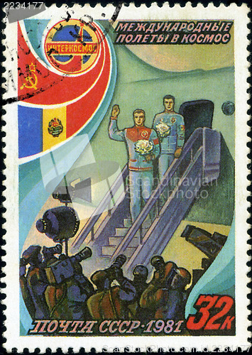 Image of USSR - CIRCA 1981: A stamp printed in the USSR, shows internatio