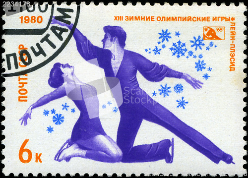 Image of USSR-CIRCA 1980: A stamp printed in the USSR, dedicated XIII Win