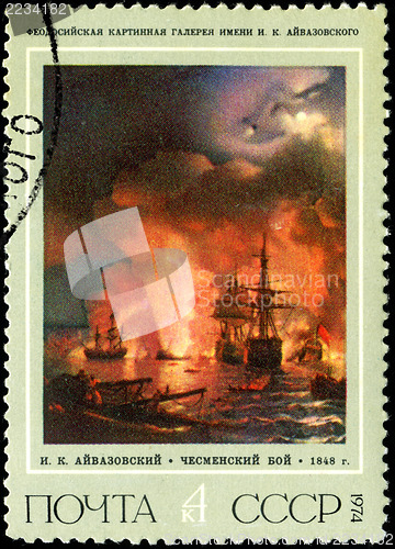 Image of USSR - CIRCA 1974: A stamp printed in USSR shows a painting of t