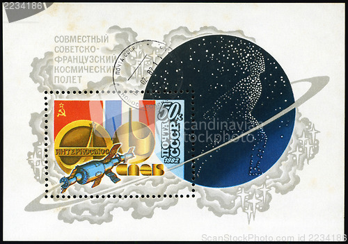 Image of USSR - CIRCA 1982: A Stamp printed in USSR shows cooperation USS