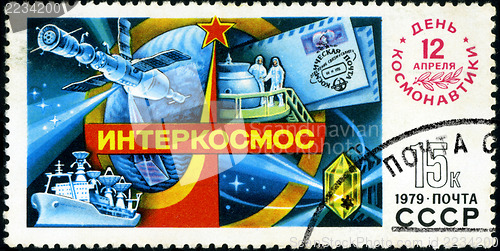 Image of RUSSIA - CIRCA 1979: the stamp printed by Russia shows Internati