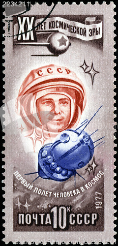 Image of RUSSIA - CIRCA 1977: Stamp printed in USSR (Russia), shows astro