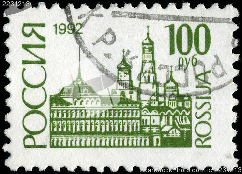 Image of RUSSIA - CIRCA 1992: A stamp printed in Russia shows Moscow Krem