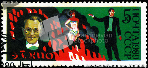 Image of CIRCA 1989: stamp printed in USSR, dedicated to the circus, show