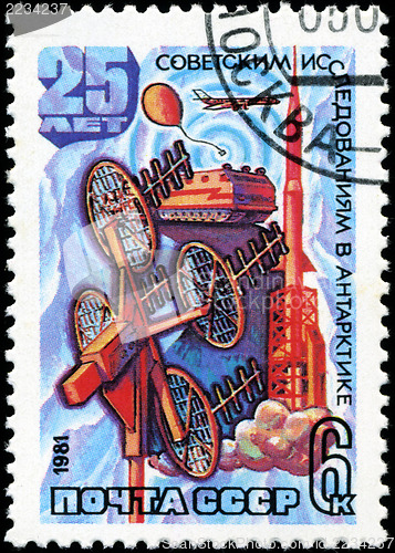 Image of USSR-CIRCA 1981: A stamp printed in the USSR, 25 years of Soviet