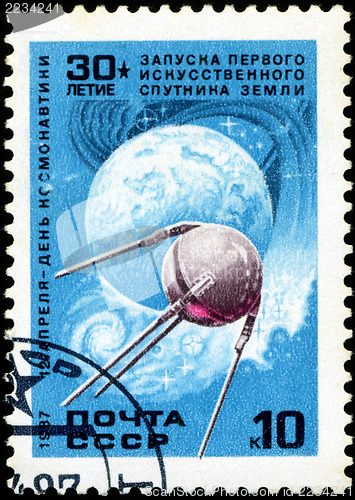 Image of USSR - CIRCA 1987: A stamp printed in USSR , shows launching fir