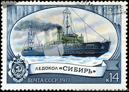 Image of USSR- CIRCA 1977: a stamp printed by USSR, shows known russian i