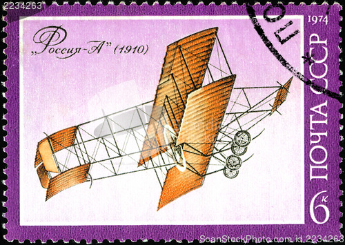 Image of USSR - CIRCA 1974: A stamp printed by USSR (Russia) shows Sikors