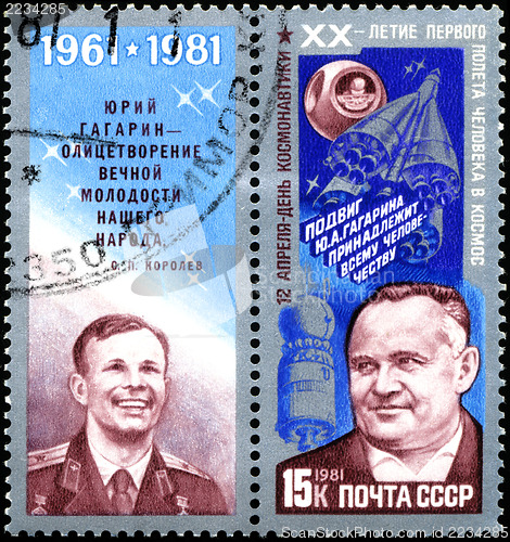 Image of USSR - CIRCA 1981: A stamp printed in the USSR showing Yuri Gaga