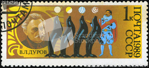 Image of USSR - CIRCA 1989: stamp printed in USSR, dedicated to the circu